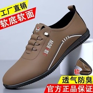 【ks1510.my】 Business Leather Shoes Men's Breathable Soft-Soled Casual Peas Shoes Flat Heel British H