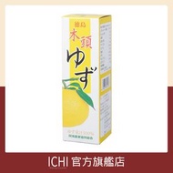 日本無添加100%純柚子汁 100毫升 (新舊包裝隨機發送)(到期日:2026/08/08)