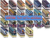 G-bt06- ชุดเสริม รอยัล-แกรนบูล-เพลมูน-โนว่า-ชาโด-เนโอ