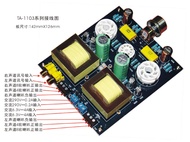 High Fidelity Electronic Tube Amplifier Board Single-Ended Output 6N1 Or 6N2 Push 6P3P Tube HiFi Aud