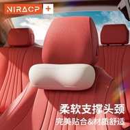 Nila Automotive Headrest Car Seat Neck Pillow Lengthened Integrated Support Pillow Memory Foam Ergonomic Cervical Pillow