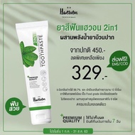 HAEWON🍃🍃🍃  🍀Ubat gigi Haewon 🍀