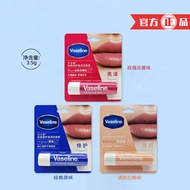 Vaseline Lip Balm Moisturizing Moisturizing Original Flavor Vaseline Anti-Shilin Vaseline Vaseline V