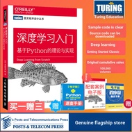 [Optional] Introduction to Deep Learning 4 Volumes Based on Python's Theory and Realization+Homemade