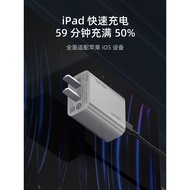 CUKTECH CUKTECH Gallium Nitride Fast Charger PD 20W Charger Suitable for Apple iPhone17Pro MAX/Air/1