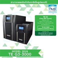 SYNDOME UPS TE G3-3000 (3000VA/2700Watt~PF0.9) Battery12Vol.7/9Ah x 6unit / เครื่องสำรองไฟฟ้า