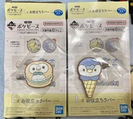 *包平郵* 全新 Pokemon Peaceful Place 一番賞 寵物小精靈 寶可夢 髮夾 木木梟 波加曼 木木梟髮夾 波加曼髮夾