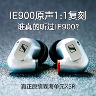 IE900 Original Soundtrack hifi Headset diy Five-Tone Cellandot T9IE800S In-Ear Monitor Wired Wireles