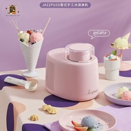 Jazzpuss JAZPUSS Ice Cream Maker Small Automatic Stirring Ice Cream Maker Refrigeration Ice Cream Maker Automatic Children