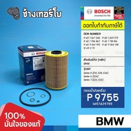 #BM101 (P 9755) BMW 528i (E28), 523 (E34), 628 CSi, 633i (E24), 728i (E23) / กรองน้ำมันเครื่อง BOSCH 1457429755