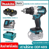 Makita DDF489 สว่านไร้สายขนาดกะทัดรัด เครื่องมือไฟฟ้า มอเตอร์ไร้แปรงถ่าน 18V LXT 73Nm พร้อมแบตเตอรี่