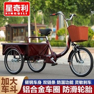 Human Tricycle Bicycle for Middle-Aged and Elderly Walking Bicycle Adult Bicycle Pedal Tricycle Bucket Cart