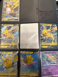 Ptcg 雷丘gx 皮卡丘(v/v max/promo)哲爾尼亞斯 露奈雅拉 朽木妖sr 光輝噴火龍 大尾狸 請假王sr 火伊布 卡咪龜 暴鯉龍 骨紋巨聲鱷ssr 音波龍ssr 土王ssr 狂歡浪舞鴨