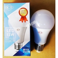 Xuguang LED 13W Bulb LSB13W/865/U/300/P/B26 Axis Light Color 6500K Full Voltage Does Not Flash- [Con