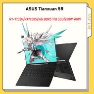 ASUS Tianxuan 5R R7-7735H/RX7700S 16 inch 165Hz 1920*1200 16G DDR5 1TB SSD 280W 90Wh | 天选5R