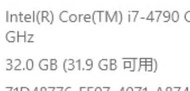CPU i7 4790  + RAM 8GB +B85M