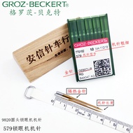 German Groz Machine Needle 579 Lock Eye Machine Needle Phoenix Eye Machine Needle Heat-Proof Needle 