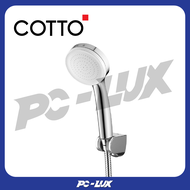 COTTO ฝักบัวพร้อมสาย 1 ฟังก์ชั่น รุ่น ZH020(HM)