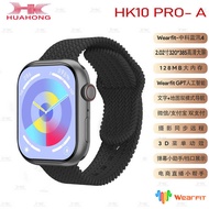 Huaqiang Beiqiao Helper HK10PRO-A Smart Watch Text+Map Dual Mode 3D Stereo Menu