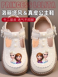 รองเท้าหนังผู้หญิงหนังแท้สำหรับเด็กในฤดูใบไม้ร่วง,รองเท้าหนังรองเท้าเจ้าหญิงพื้นรองเท้านิ่มรองเท้าเด็กผู้หญิงฤดูใบไม้ผลิใหม่2023ฤดูใบไม้ร่วง