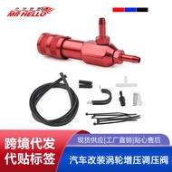 Car Modification Turbo Pressure Regulating Valve Turbo Adjustment Control Valve Hand Adjustment Turb