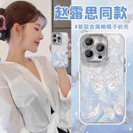 Oneplus oneplus oneplus 12 Phone Case ace2/ace3v/ace3 oneplus 11/ace2pro Butterfly 118- ***