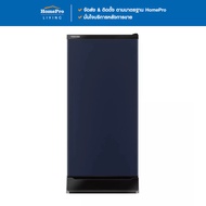 TOSHIBA ตู้เย็น 1 ประตู GR-D189SB 6.4 คิว สีน้ำเงิน