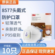 Original Authentic 3M8577 Anti-Odor Second-Hand Exhaust Chemical Organic Substance Oil Formaldehyde 
