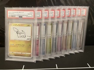 2021 Pokemon Yu Nagaba Pikachu 10連號