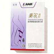 Varicose Vein Compression Stockings Medical Kang'er Elastic Socks Medical Kang'an Bei Varicose Vein 