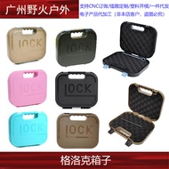 GLOCK Storage Box 2011 Storage Box GLOCK P1/P4 Suitable for Portable Box ABS Nylon Material Shock-re