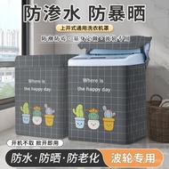 Sunshade Balcony Automatic Cover Cloth RDT7