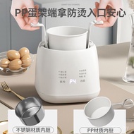 Egg Steamer Boiled Egg Boiled Egg Handy Tool Boiled Egg Breakfast Small Steamed Egg Household Automa