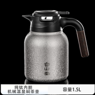 容山堂純鈦內膽燜茶壺悶茶壺保溫壺大容量一件起批不鏽鋼茶壺家用