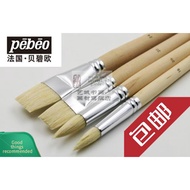 ◆۞Pébéo 950850c white bristle brush set oil gouache acrylic wooden
