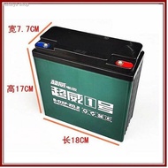 ♣☂[Malaysia In stock] CHILWEE 12V12AH Battery for Electric Bicycle Bike Ebike 6-DZF-20 Scooters 6-DZ
