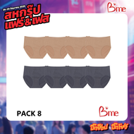 Bme กางเกงใน รุ่น ME7A99 (แพ็ก8ตัว)(คละสี -สีโอวันติน 4 ตัว สีเทา 4ตัว)