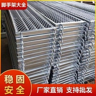 Pedal Hook Pedal Accessories Tube Plate Mesh Movable Weighted Pedal Punching Foot Frame Galvanized M