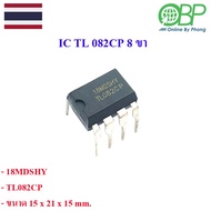 IC 8 ขา เบอร์ TL072CP/Socket 8 pin สำหรับงานอิเลคทรอนิคส์