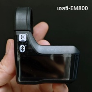 Fit Shimano Steps SC-EM800 จอแสดงผลคอมพิวเตอร์-จักรยานวัดระยะทางความเร็ว/ระยะทาง/Totalization Sensor