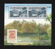 【無限】紐西蘭1998年瓦卡蒂普湖郵票小全張
