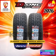 ยางรถยนต์ LENSO 195/50 R15 195/55 R15 DONE ยางใหม่ปี 2025-2026✨ ( 2 เส้น) ยางขอบ15 FREE!! จุ๊บยาง PR