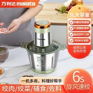 绞肉机便携式小型家用料理机多种功能家庭碎肉机绞肉机