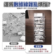** Transparent With Lid Eight Compartments Data Cable Storage Box
