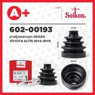 ยางหุ้มเพลานอก 602-00193 รุ่น TOYOTA VIOS ปี 2013-2019