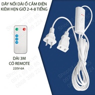 Dây nối dài ổ cắm điện kiêm hẹn giờ tự tắt 2-4-8 giờ loại có hoặc không có remote tùy chọn (Dài 3.0m