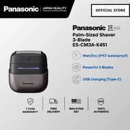 🅵🆁🅴🅴 🅳🅴🅻🅸🆅🅴🆁🆈 PANASONIC ES-CM3A ELECTRIC SHAVER (RECHARGEABLE TYPE) ES-CM3A-K451