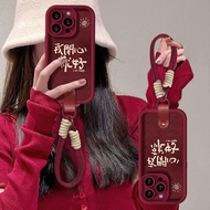 Oppo Find X7 X6 X5 X3 R17 R15 R15x K12x A96 Pro 5G I Am Happy CNY 2025 New Year Phone Casing Soft Co