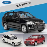 阿米格Amigo│威利 WELLY 1:24 寶馬 BMW X5 SUV 紅 黑 白 休旅車 合金車 模型車 車模 預購