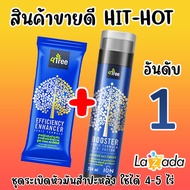 💥💥 4tree + booster(โฟร์ทรี+บูสเตอร์ ) เพิ่มประสิทธิภาพในการเจริญเติบโตของพืชไร่พืชสวน